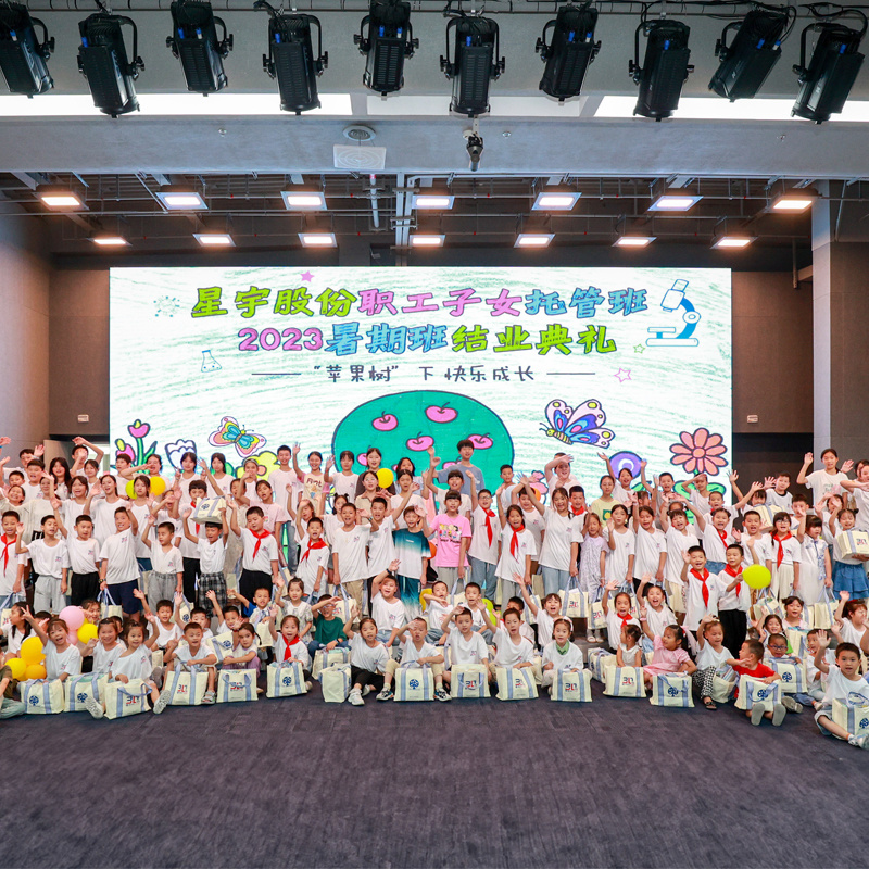 MG电玩城股份职工子女托管班
